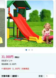 【近隣運びます。原則引き取り限定】クアドロモジュラースライド滑り台 ボーネルンド