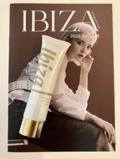 ★新品未開封★薬用イビサクリーム 35g Ibiza Beauty