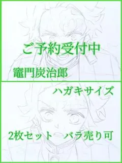 手描きイラスト◆ハガキサイズ①