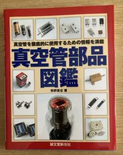 Item thumbnail for item fedba51e-a804-432b-8512-c6440a4bcc6d