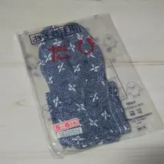 新品 子供 キッズ 足袋 タビ 二股 16～18㎝