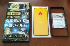 iPhone12 iPhone12Pro　強化ガラスフィルム　1枚