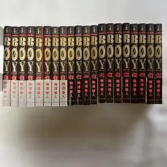 【美品】Bøy 全20巻セット 文庫本　boy ボーイ　梅澤春人 美品】Bøy 全20巻セット 文庫本 boy ボーイ 梅澤春人 - メルカリ