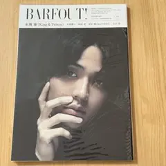 29【永瀬廉】BARFOUT! 2022年1月号 316
