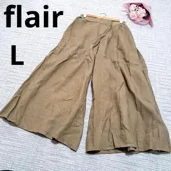 flair フレア リネン100 ガウチョパンツ カーキ系 シンプル 無地 夏L