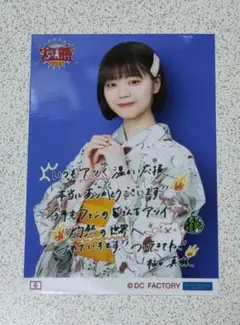 Item thumbnail for item 544b3b59-7de1-476c-bf51-d66d4c274a4a