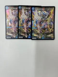 Item thumbnail for item d1eca488-1570-465d-9782-af47c53c36b3