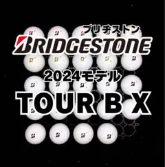 1※2024モデル ブリヂストン TOUR B X ロストボール24球