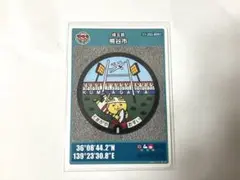 【まとめ買い歓迎】熊谷市 マンホールカード