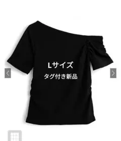 値下げ★新品タグ付き★ ワンショルダーリブトップス[dk1449] Lサイズ
