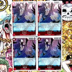 カラス　Ｒ４枚セット ワンピースカード