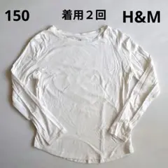 H&M　着用２回　白　長袖カットソー　150