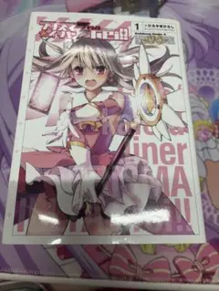 プリズマイリヤ　ドライ　漫画　9冊セット