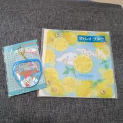 シナモロール くじ トレイ　ブルー　アクリルマスコット　LAWSON
