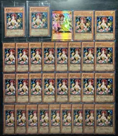 Item thumbnail for item f39c20fd-ce50-41ea-b8dd-1c709e1e328f