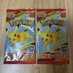 ポケモンカード マクドナルド ハッピーセット プロモカード MEGA 2パック