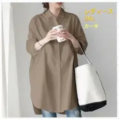 【レディース トップス シャツ 2XL ブラウス】新品