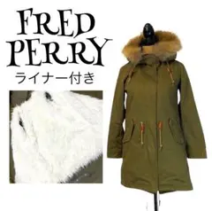 【ライナー付き】【8】FRED PERRY モッズコート レディース 刺繍ロゴ