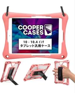 COOPER　CASES　タブレットケース　10-10.4インチ