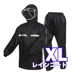 レインコート【XL】レインウエア上下セット レインスーツ 防水 バイク