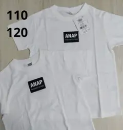 新品　110cmと120cm　ANAP　Tシャツ　2枚セット　おそろい　白