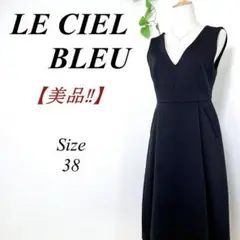 ✨美品✨ LE CIEL BLEU Vネック ノースリーブ ワンピース 38 黒