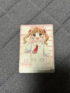 ヴァンガード ちゃお エネルギー