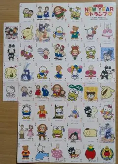 1996年　いちご新聞付録　トランプ 　サンリオ　未使用品