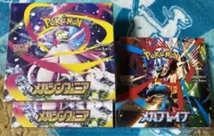 メガシンフォニア メガブレイブ box シュリンク付き