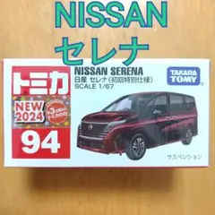 Item thumbnail for item eec77e93-8060-480f-bc1b-e6dbaa35d239