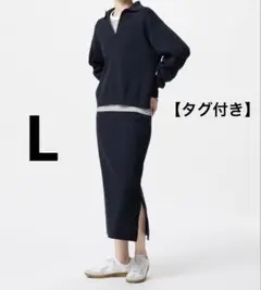 【タグ付き】　スムースコットンブレンドスカート　ネイビー　L 紺　ロングスカート