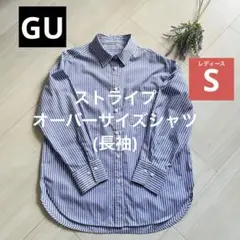 used 65ブルー S【ストライプオーバーサイズシャツ】長袖 GU