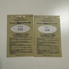oneus シオン リリイベ ツーショット 特典券
