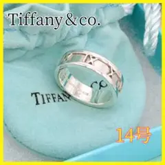 美品 ✨ Tiffany&Co. ティファニー アトラス リング 14号