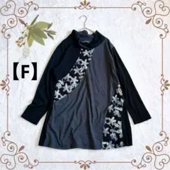 ファッションメッセージ【美品】長袖チュニック ハイネック フリル ブラック