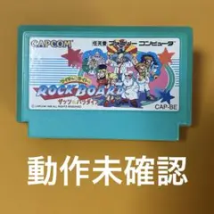 箱説あり ロックボード ザッツ⭐️パラダイス ファミコン ファミリーコンピュータ『ワイリー＆ライトのロックボード