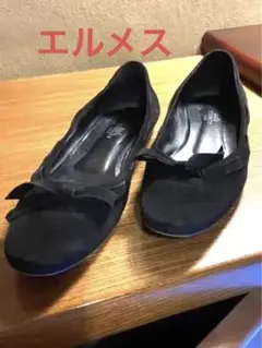 エルメスローファー