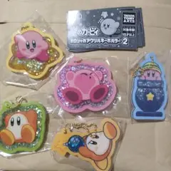 【新品未開封】星のカービィ ホロシャカアクリルキーホルダー2 全種類