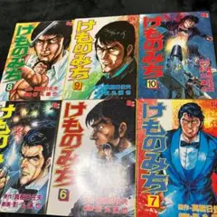2025年最新】風雲プロレス30年の人気アイテム - メルカリ