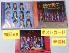 アンジュルム 初恋、花冷え CD シングル 初回盤 ポストカード 未開封品