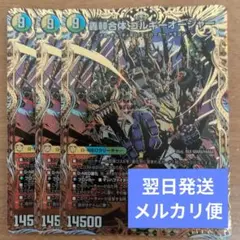 Item thumbnail for item a24272eb-ef04-488a-9481-8d72c4749426