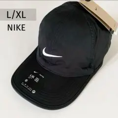 【新品】ナイキ ランニング キャップ 【L】Dri-FIT 帽子 ブラック