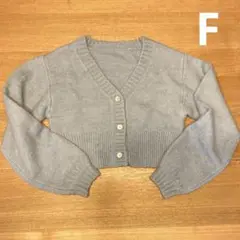 【GRL】カーディガン 長袖 Vネック 水色 シェルボタン