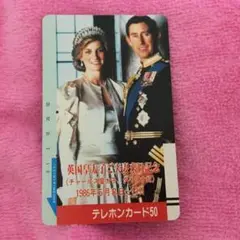 900.テレフォトカード　新品未使用　ダイアナ妃　3枚セット 41-25INeHSL.jpg