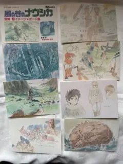 風の谷のナウシカ　宮崎駿　イメージボード集