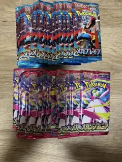 メガブレイブ 20パック メガシンフォニア20パック 計40パック