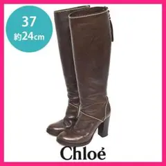 クロエ ステッチ ロングブーツ 37(約24cm)