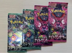 ポケモンカード ナイトワンダラー ステラミラクル パック4個セット