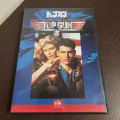 DVD☆トップガン('86米)☆