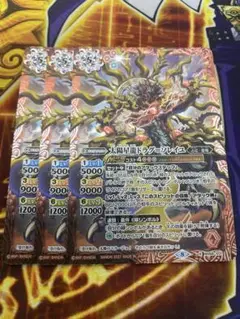 バトスピ 太陽星龍ドラグ＝ソレイユ